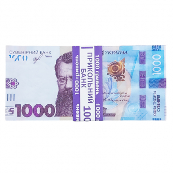 Купить Сувенирные деньги «1000 гривен»  оптом